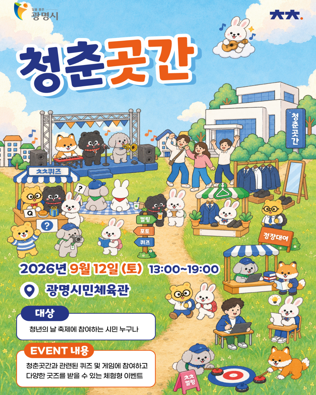 SNS홍보물 1.jpg
