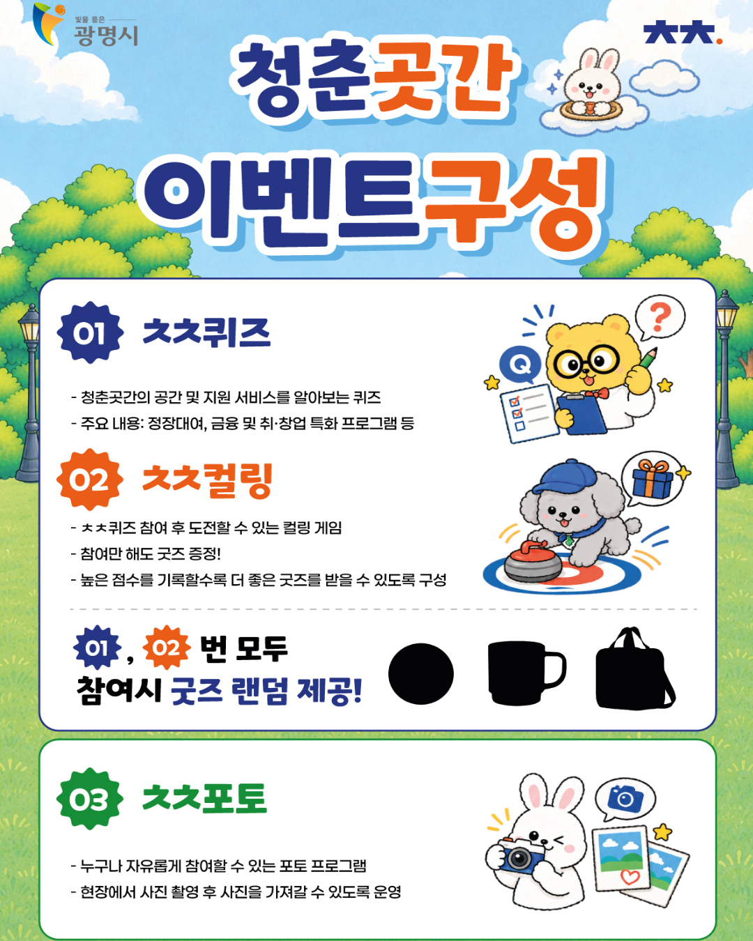 SNS홍보물 2.jpg